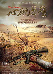 在这部纯“手搓”的作品背后，有着很多不同的阶段，每一个阶段的相遇，有了如今的《燃比娃》。