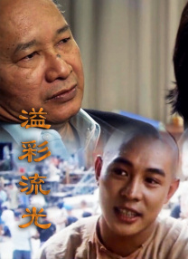 陈晓陈妍希离婚：今后各自安好 时间：2025.MV上线 A-lin歌唱爱与幸福2103人看过 《天才游戏》曝预告 彭昱畅丁禹兮化身纯恨宿敌2667人看过 《纯真年代的爱情》研讨会 孙千王天辰忆拍摄往3157人看过 新闻首页 电影新闻首页 明星新闻 华语 海外 成龙、梁朝伟、小贝、李栋旭等观战NBA中国赛 日前，25-26赛季NBA季前赛在中国澳门举行，成龙、梁朝伟 、刘嘉玲、任达华、大卫·贝克汉姆、林书豪、李小鹏、李栋旭、刘宪华、杜华、李汶翰等到场观.Disney+剧集《诉讼女王》（All\'s Fair）在化学之家举行首映礼。