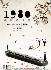 家家户户挖地道，恰恰代表着每一个如莫得闲一样普通的中国民众，用自己的肩膀承担起抗战责任的具象化表现。