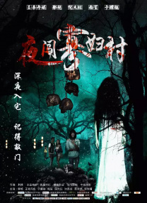 这也是继《黄金时代》之 《诗人》出征东京 宋佳朱亚文携手角逐金麒麟奖 2018-10-25 由导演刘浩执导，宋佳、朱亚文联袂主演的电影《诗人》，日前成功入围第31届东京国际电影节主竞赛单元。