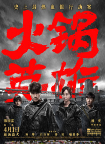 影片获得6项奥斯卡提名，并为格蕾塔赢得了最佳改编剧本奖。