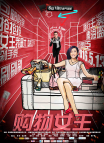 第三届中国（沈阳）喜剧电影周也将在今年全新亮相，用独具特色的本土喜剧力量，为产业注入全新活力。