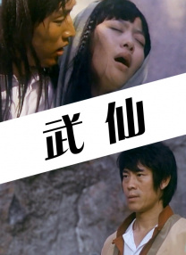 星野康二称，“我代表宫崎骏宣布，下周，关于他退休的 东京影节聚焦动漫业 庵野秀明或成宫崎骏接班人 2014-08-27 第27届东京国际电影节第1次记者会于2014年8月26日在东京六本木举行，会上宣布本届东京电影节将为《新世纪福音战士》的导演庵野秀明举办名为“庵野秀明的世界”的特集上映会。