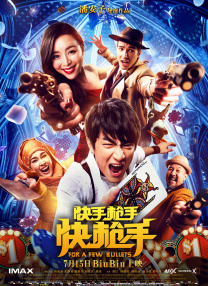 “暑期档光影行”系列节目不仅是对暑期档电影的生动推介，更是一场跨越屏幕，实现光影与现实、历史对话的有益尝试，为暑期档电影嵌入了更深厚的文化注脚。