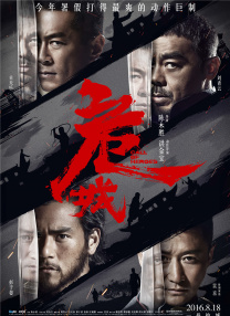 影片主演阵容还包括马特·达蒙、汤姆·赫兰德、罗伯特·帕丁森、安妮·海瑟薇、查理兹·塞隆、“罚叔”乔·博恩瑟、赞达亚、露皮塔·尼永奥、柯斯莫·贾维斯等。