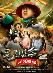 剧版《哈利·波特》海格敲定 2025-03-26 据外媒报道，HBO剧版《哈利·波特》再敲定一位灵魂人物——混血巨人鲁伯·海格的扮演者，将由英国喜剧演员尼克·弗罗斯特出演，目前已接近完成签约。
