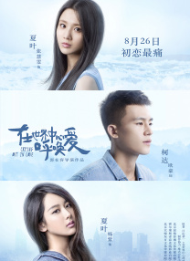 9.17起正式上线 2025-07-31 近日，剧集《黑袍纠察队》的衍生剧集《V世代》公布全新预告及角色海报，洁丝·辛克莱、丽兹·布罗德威、麦迪·菲利普斯等主演回归。