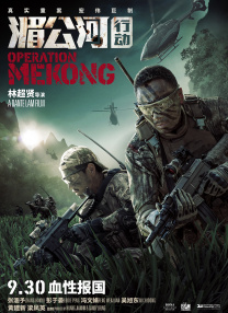 《恶意》导演：来牧宽、姚文逸主演：张小斐、梅婷定档日期：7月5日剧本梗概：影片围绕着滨江三院一起费解的双人坠楼案展开，资深媒体人叶攀（张小斐 饰）始终秉持追寻真相的原则，她在调查中先后将护士李悦和母亲尤茜报道为嫌疑人，却因此引发舆情，事态逐渐失控。