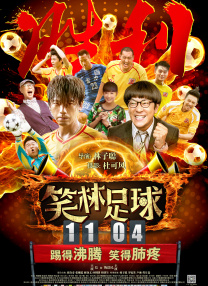 两人以结婚为前提，正在稳步发展。