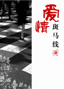 本以为是作为年末收尾工作的简单差事，但途中却接连遇到意想不到的请求。