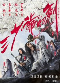 2025-06-13 热门新闻 食物和爱都不可辜负！