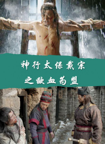 互联网电影发展论坛举办 揭秘《人民》高收视原因 2017-05-09 由中国电影家协会指导，“中国互联网电影周”组委会主办的2017年“中国互联网电影”发展论坛，近日在德州市博物馆学术报告厅举行。
