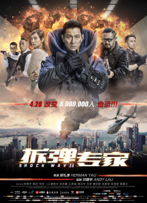 影片构筑了一个人类丧失做梦能力的未来世界，聚焦仅存的仍沉溺于梦境幻象的“迷魂者”的故事。
