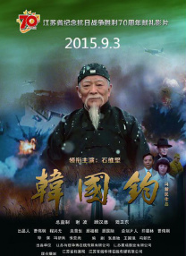 《甜咸之间》发布角色剧照 电影《甜咸之间》正在热映！