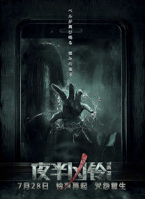 剧集《夜魔侠：重生2》定档2026.3.4 7 老角色新形象！