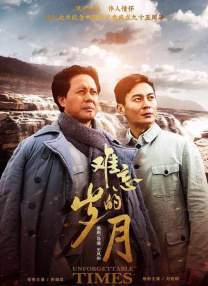 查理·汉纳姆、杰曼·翰苏、裴斗娜、雷·费舍尔，均将加盟到剧组之中。