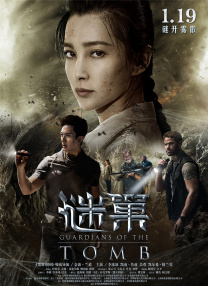 《头脑特工队》首映礼 伊娃隐现胴体安迪秀半球 2015-05-19 Wilson、克劳迪娅·卡汀娜亦现身。