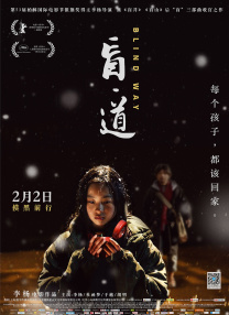 《潜伏者》首映克鲁格红纱裙秀美背 携