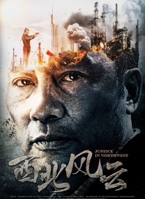 该片定档北美12月18日，将与《复联5》正面交锋。