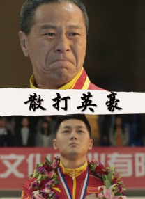 胡歌的这部《繁花》，王家卫还要让我们等多久？