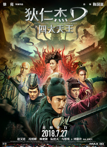 讲述同一世界观全新故事2025-10-21 马律师回归！