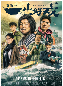主演罗素·克劳、瑞恩·高斯林、Angourie Rice 、马特·波莫现身。