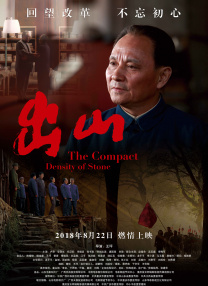 上一页12345...99下一页 | | | | | | 电影频道节目中心官方网站CCTV6 VIP影院 全部 电影 电视剧 影人 视频 图片 新闻 更新时间 所有 1小时内 今日内 1周内 1个月内 从资讯频道搜索 结果 97920 条 艾玛斯通与高司令好莱坞留手印 一身黄裙靓丽脱俗 2016-12-08 2016年12月8日讯，美国好莱坞，当地时间12月7日，电影《爱乐之城》在好莱坞TCL中国剧院举行首映，主演艾玛·斯通（Emma Stone）和瑞恩·高斯林（Ryan Gosling）留手足印。