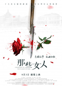 ”郭敬明在微博回应：完全捏造，已让律师处理。