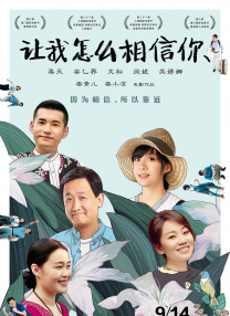 未来，你想看以上哪些电影呢？