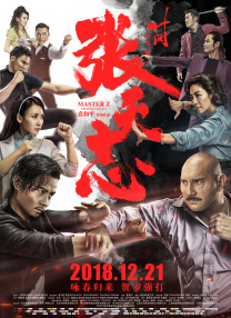 金·卡戴珊主演《诉讼女王》巴黎首映 3 《同乐者》曝预告 《绝命毒师》主创打造科幻新剧 4 《海贼王2》曝海报及剧照 布洛基和东利同框亮相 5 经典美剧《越狱》重启！