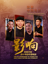 约翰尼·德普隔铁窗和影迷互动 圆圆啤酒肚藏不住 2024-11-14 。