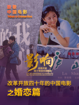 从《铁扇公主》到《大闹天宫》，从《宝莲灯》到《哪吒之魔童闹海》，历经百余年锤炼的中国动画从黑白剪影转变为多彩光影，从纸上丹青跃动至数字幻境，正在光影世界中不断创造新的奇迹。