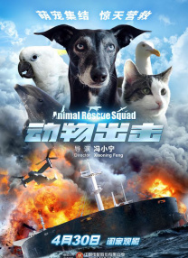 T34》曝光“开战版”预告和海报，正式宣布定档12月11日。