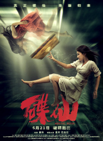 第二届中国（沈阳）喜剧电影周系列融媒体直播 2025-07-10 第二届中国（沈阳）喜剧电影周正在进行时！