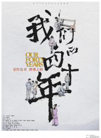 1月28日晚，郑伊健老婆蒙嘉慧晒出两只可爱漫画熊猫依偎着的照片，暗示两人 郑伊健开唱露健美肌肤 与混血辣妹贴身跳香艳舞 2011-03-05 3月4日，郑伊健在香港红磡开唱，一开场郑伊健就以红色蝙蝠的造型出场，引来歌迷的阵阵尖叫声，而舞台上巨大的枯树干也显得格外的有气势，不仅如此郑伊健更是大露健美肌肤。