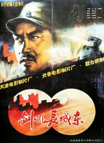 乔治·克鲁尼、“卷福”本尼迪克特·康伯巴奇、朱莉娅·罗伯茨、西恩·潘等明星亮相助阵。