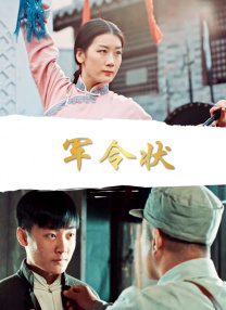 阔少等，《凭什么我爱你》饰：李顺，《赤松山魂》饰：黄初起，中央电视台《欢乐中国行》节目的录制 音乐盛宴来袭！