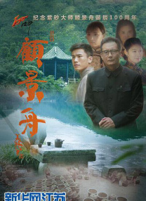 片段中，面对日渐紧迫的战局，在决战来临之际，中国台湾赛德克族的妇女们，做出了一 中国影响力 青年导演剧情短片创作季 2015-01-15 中国影响力 中国台湾抗日电影《赛德克·巴莱》发布正片片段 2025-12-12 近日，中国台湾抗日史诗电影《赛德克·巴莱（上）》正式上映，并发布“血性叩问”正片片段与海报。