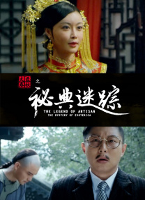 他带着“明知不可为而为之”的孤勇，以肉身丈量五千里驿道，用智慧破解运输难题，用真诚打动岭南的果农与驿道的驿卒。