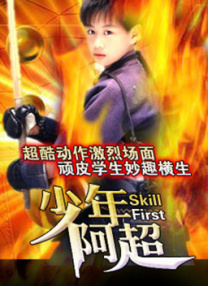 为大家带去欢乐的同时你觉得自己收获了什么？