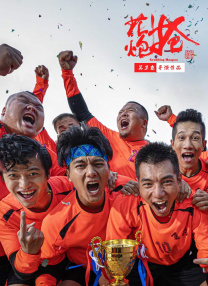 《峰爆》蝉联票房日冠 《关于我妈的一切》破亿 2021-09-25 9月24日，全国院线总票房报收4357万。