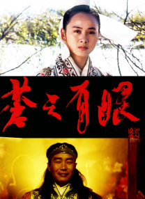 《神之水滴》获国际艾美奖 山下智久激动发帖庆贺 2024-11-26 近日，由山下智久、弗蕾尔·格夫里尔主演的法日合拍电视剧《神之水滴》获得第52届国际艾美奖最佳电视剧奖，主演山下智久在社交媒体上激动发帖庆祝。
