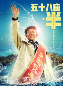 新中国第一位女导演是演员出身的王苹，她擅长刻画革命时期的爱情。