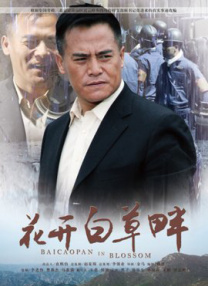 在复杂纠葛 《盖茨比》发国际海报 莱昂纳多、穆里根陷爱恋 2013-04-13 由《红磨坊》、《澳洲乱世情》导演巴兹·鲁赫曼执导，莱昂纳多·迪卡普里奥、凯瑞·穆里根、托比·马奎尔主演的《了不起的盖茨比》下个月就要在北美上映了，目前该片的宣传也进入白热化阶段。