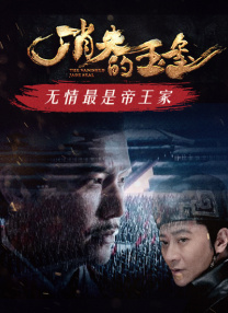 当天，成龙身穿一身中式西装亮相，虽然头发已经花白，但精气神儿十足。