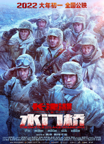 同时佩戴的神秘小时镂空腕表圆润优雅，为其圆寸造型画龙点睛。