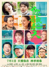 在同时发布的“前方高蓝”预告中，蕾哈娜为其“童年最爱”蓝妹妹领衔献 跨次元冒险即将开启！