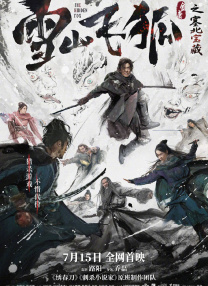 为了给前来观影的观众带来沉浸体验，主办方在现场特地还原了“小丑楼梯”名场面装置，供影迷 Lady Gaga推出《小丑2》衍生专辑 9月27日发行！