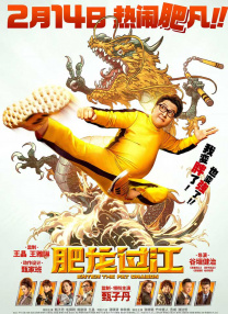 《回魂计》发布角色海报5 回魂计 舒淇 李心洁 王一博、井柏然、窦靖童等登蔚蓝之夜“蓝毯”！