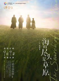 《甜咸之间》发布角色剧照 电影《甜咸之间》正在热映！